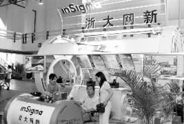 整合方案揭曉 浙大網(wǎng)新入主*ST海納，軟件外包服務(wù)迎來新格局