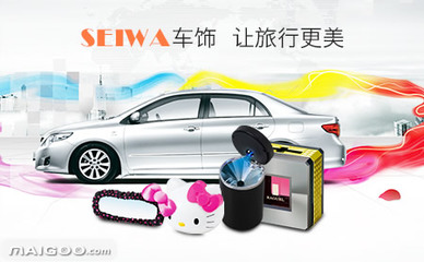 Seiwa車載MP3評測 便捷的音樂升級方案，價格親民的汽車飾品之選